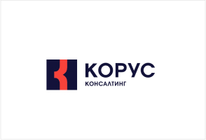 Корус Консалтинг